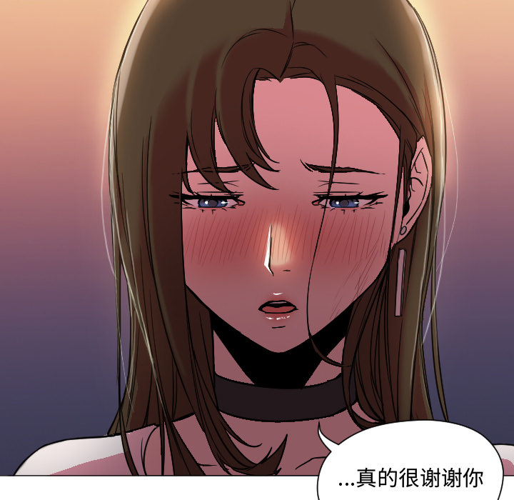 [Manhwa] Good Night Love, big breasts#[108P]-9