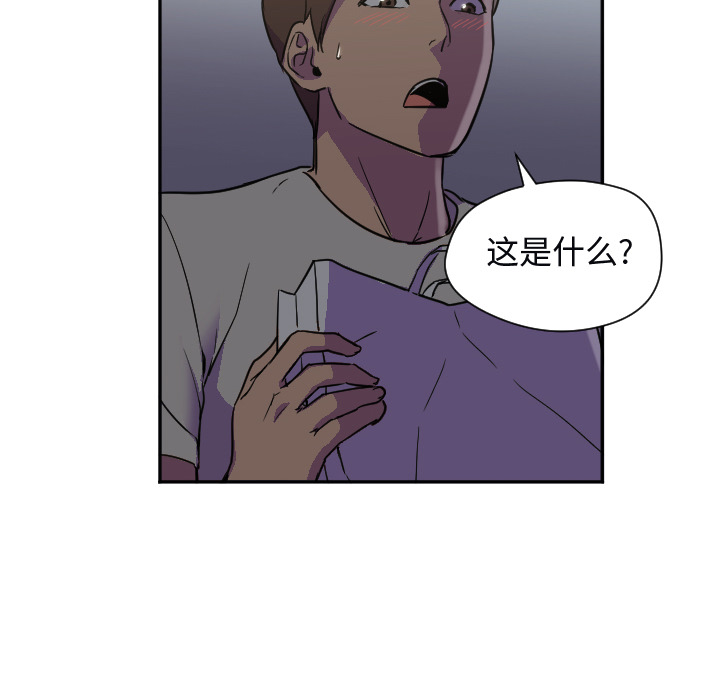 [Manhwa] Good Night Love, big breasts#[108P]-94