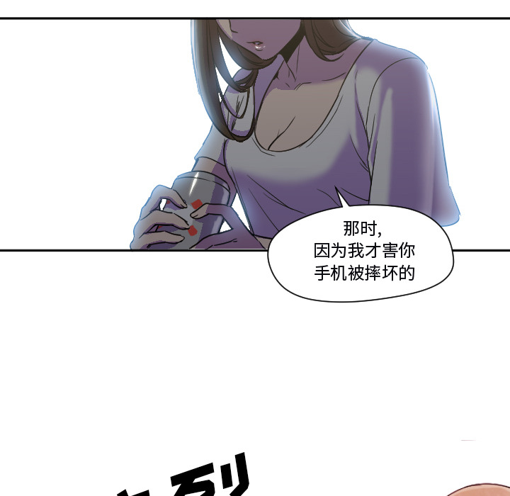[Manhwa] Good Night Love, big breasts#[108P]-95