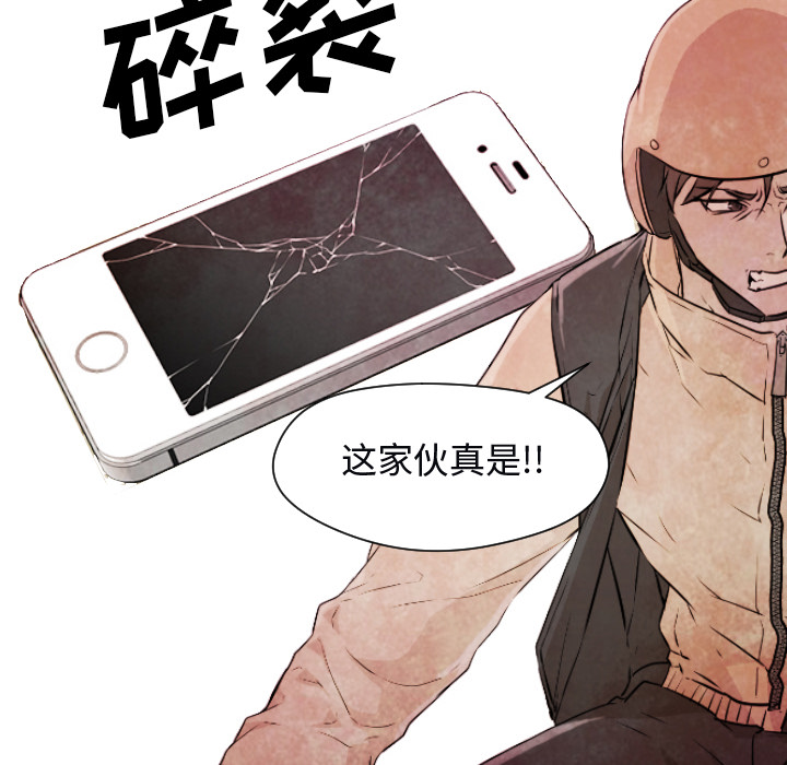 [Manhwa] Good Night Love, big breasts#[108P]-96