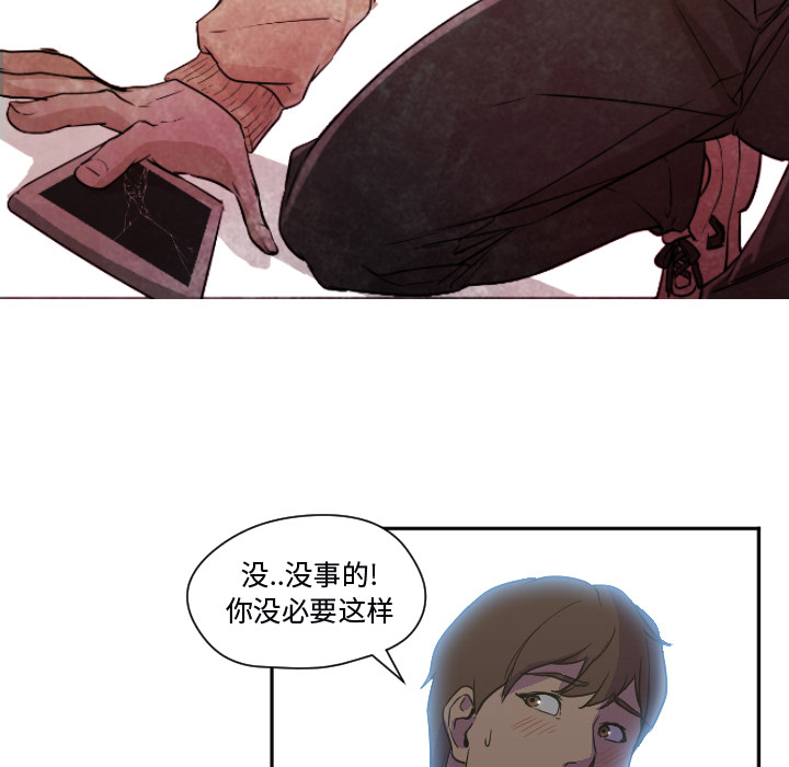 [Manhwa] Good Night Love, big breasts#[108P]-97