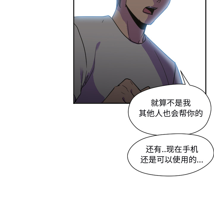 [Manhwa] Good Night Love, big breasts#[108P]-98