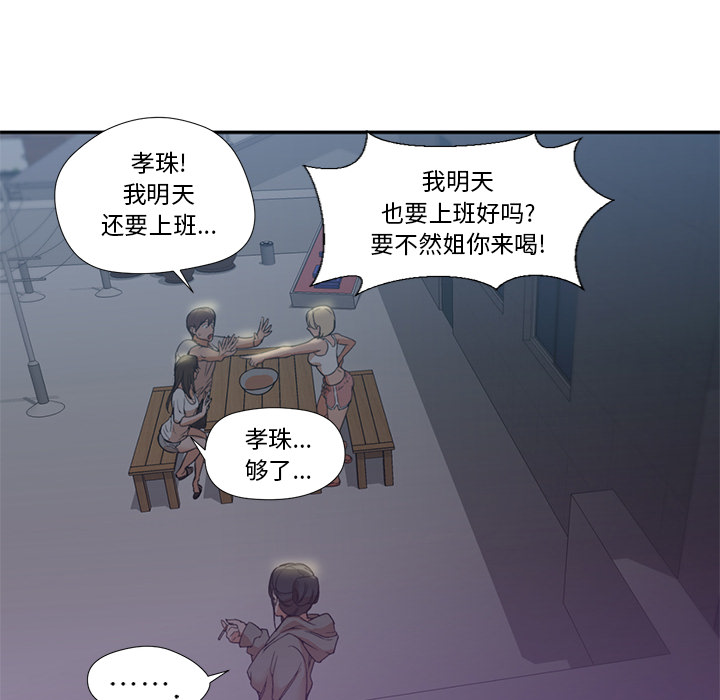 [Manhwa] Good Night Love, big breasts#[102P]-14