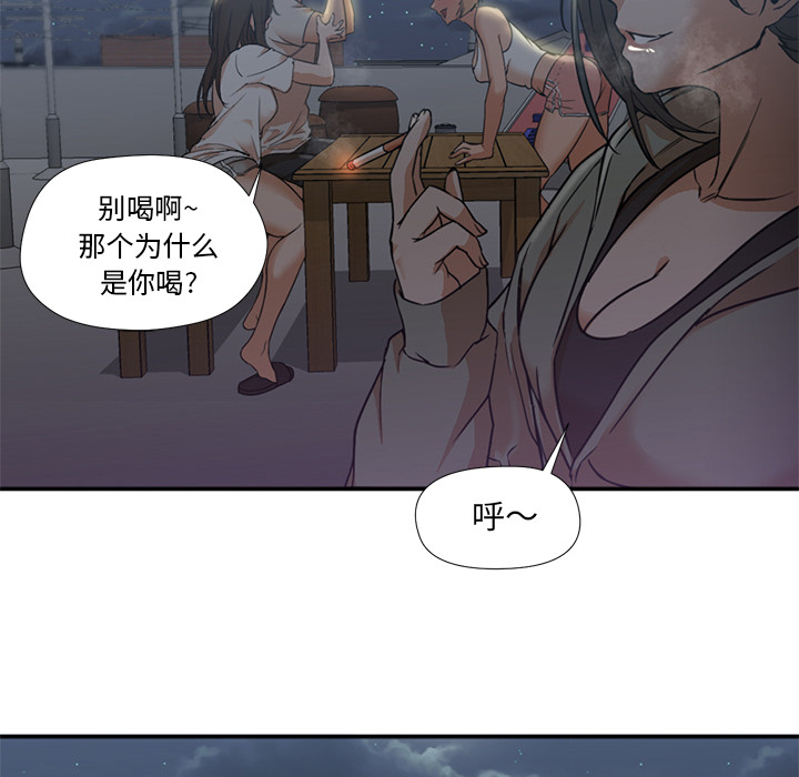 [Manhwa] Good Night Love, big breasts#[102P]-16
