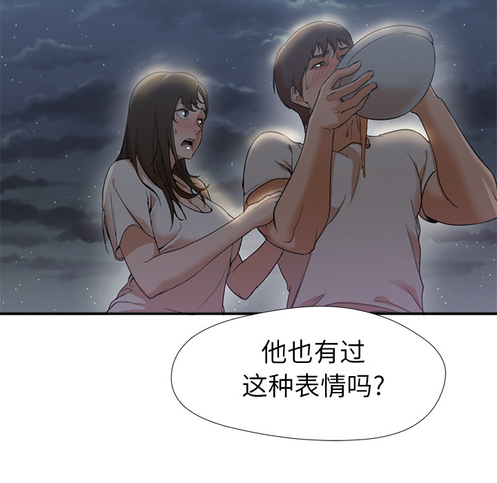 [Manhwa] Good Night Love, big breasts#[102P]-17