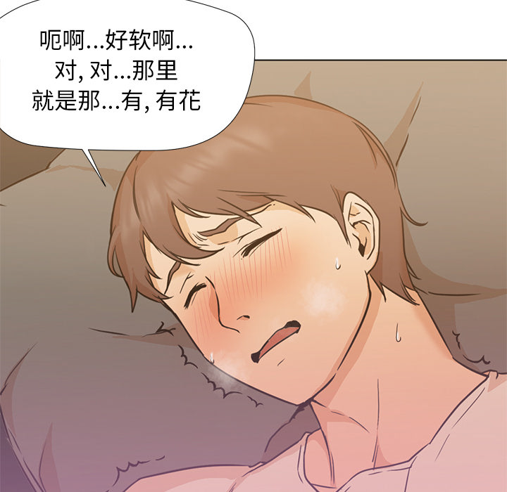 [Manhwa] Good Night Love, big breasts#[102P]-26