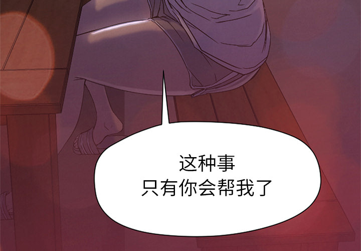 [Manhwa] Good Night Love, big breasts#[102P]-3