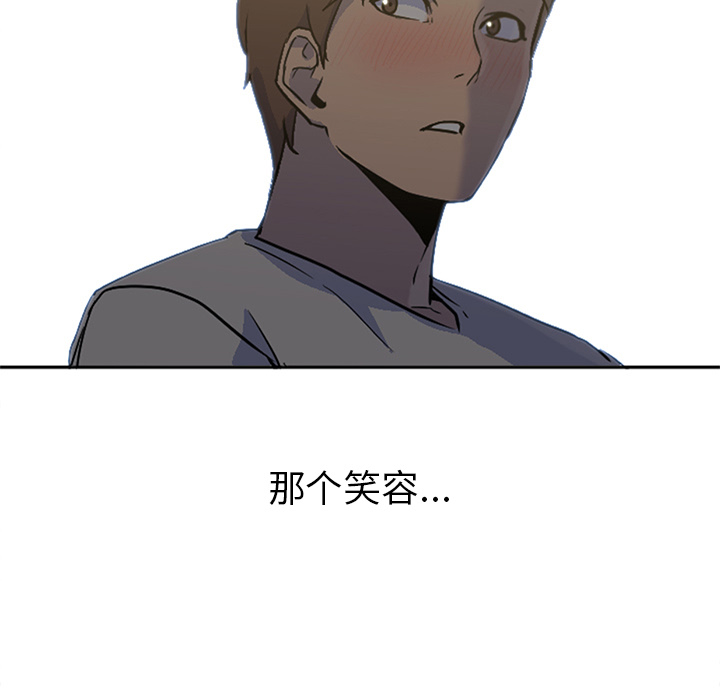 [Manhwa] Good Night Love, big breasts#[102P]-5