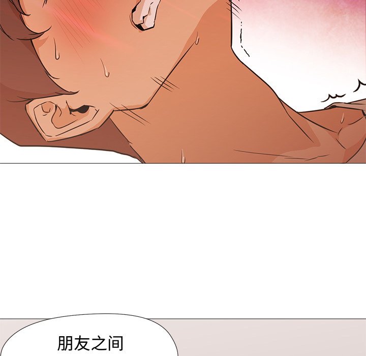 [Manhwa] Good Night Love, big breasts#[102P]-58