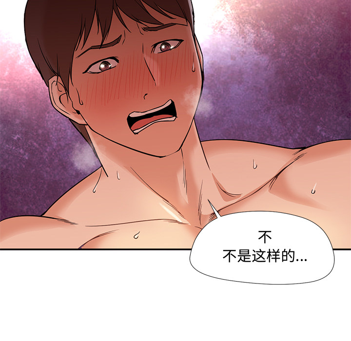[Manhwa] Good Night Love, big breasts#[102P]-65