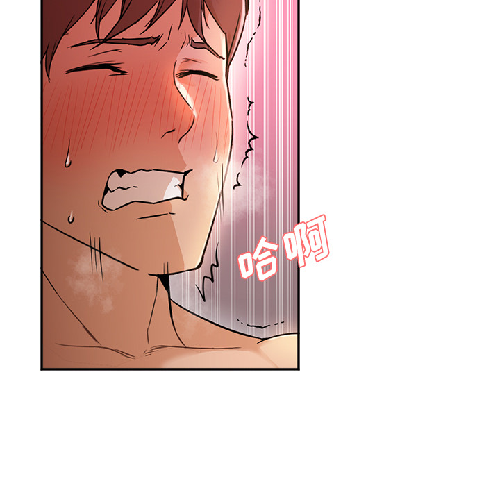 [Manhwa] Good Night Love, big breasts#[102P]-69