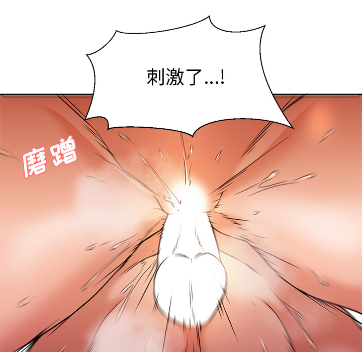 [Manhwa] Good Night Love, big breasts#[102P]-72