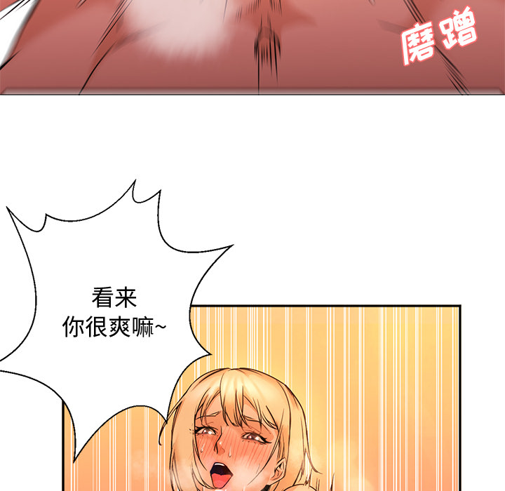 [Manhwa] Good Night Love, big breasts#[102P]-73