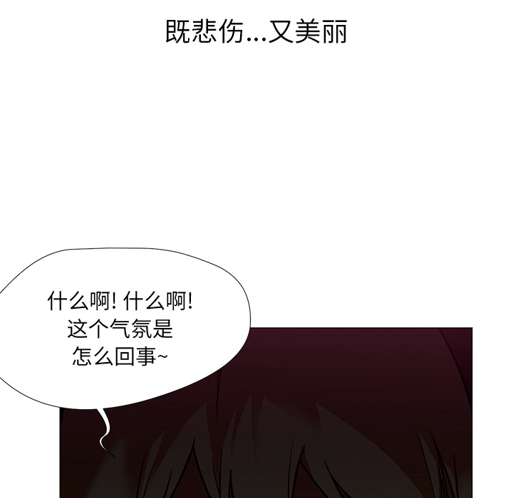 [Manhwa] Good Night Love, big breasts#[102P]-8