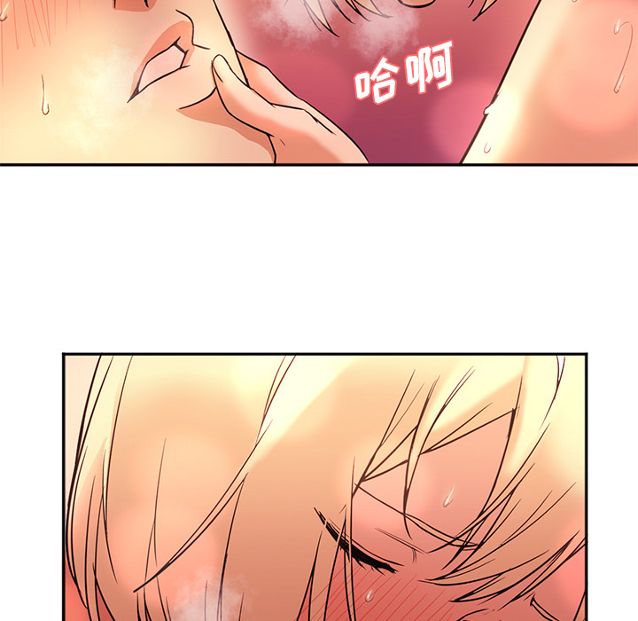 [Manhwa] Good Night Love, big breasts#[102P]-84