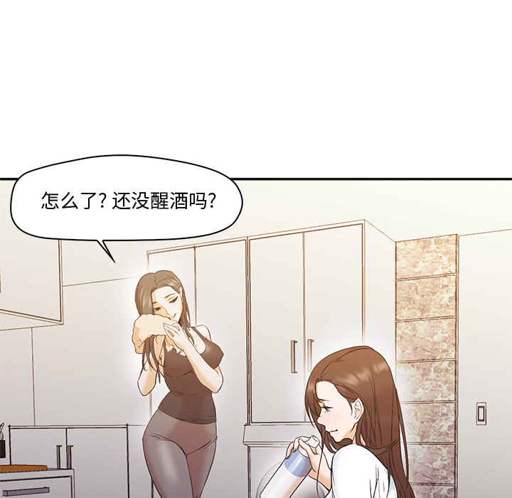 [Manhwa] Good Night Love, big breasts#[102P]-89