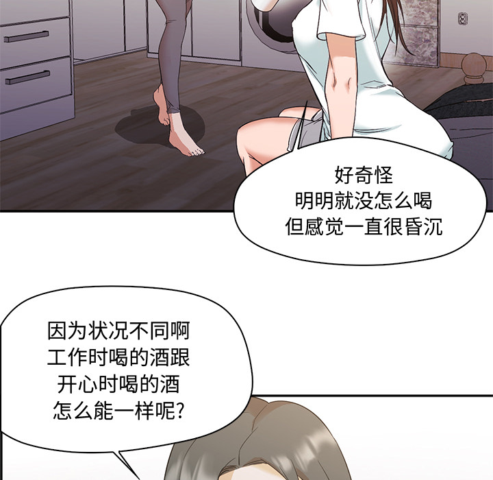 [Manhwa] Good Night Love, big breasts#[102P]-90