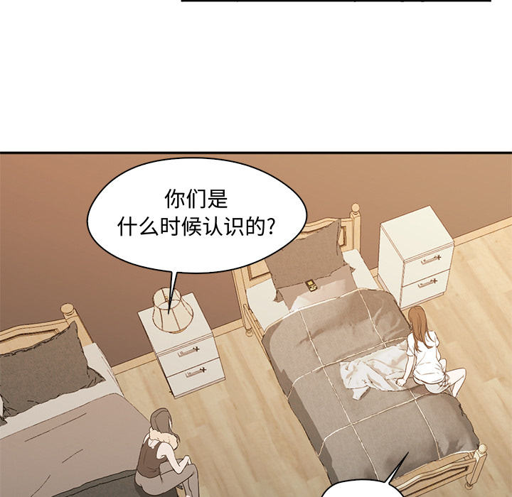 [Manhwa] Good Night Love, big breasts#[102P]-93