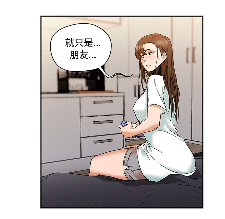 [Manhwa] Good Night Love, big breasts#[102P]-95