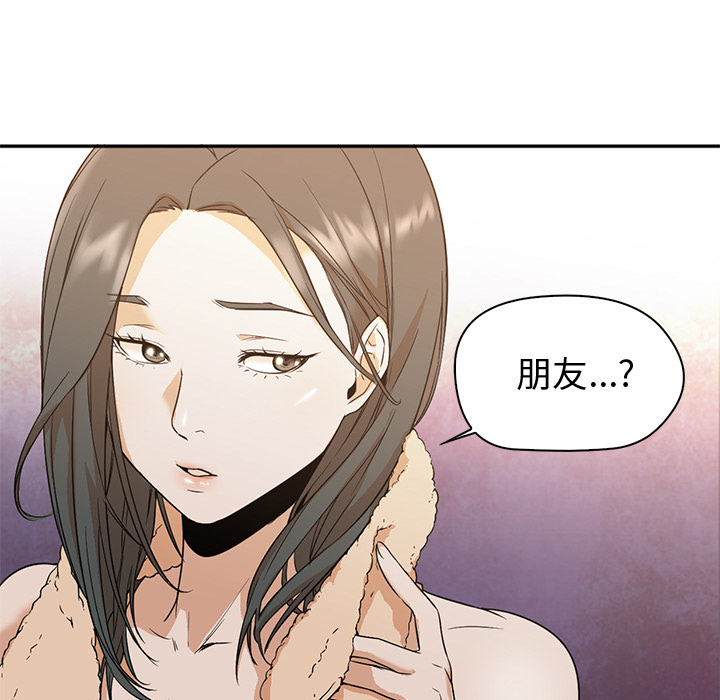 [Manhwa] Good Night Love, big breasts#[102P]-96