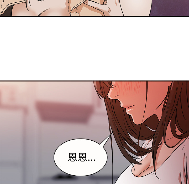 [Manhwa] Good Night Love, big breasts#[102P]-97