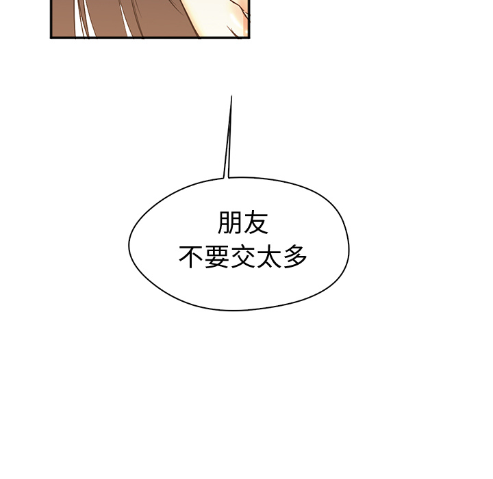 [Manhwa] Good Night Love, big breasts#[102P]-99