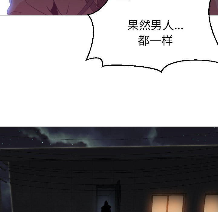 [Manhwa] Good Night Love, big breasts#[113P]-106