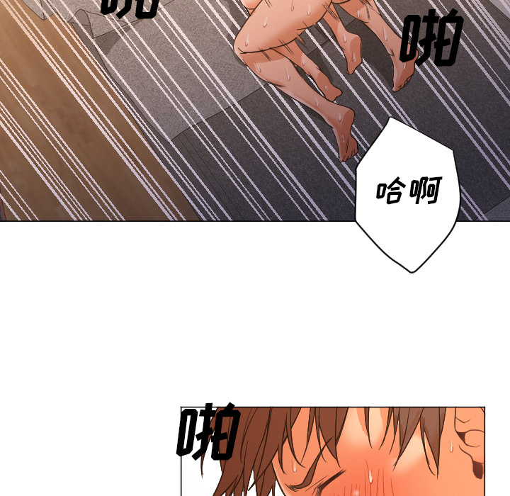 [Manhwa] Good Night Love, big breasts#[113P]-109