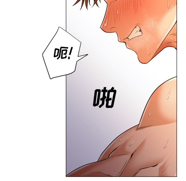[Manhwa] Good Night Love, big breasts#[113P]-110