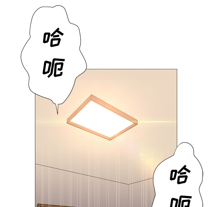 [Manhwa] Good Night Love, big breasts#[113P]-15