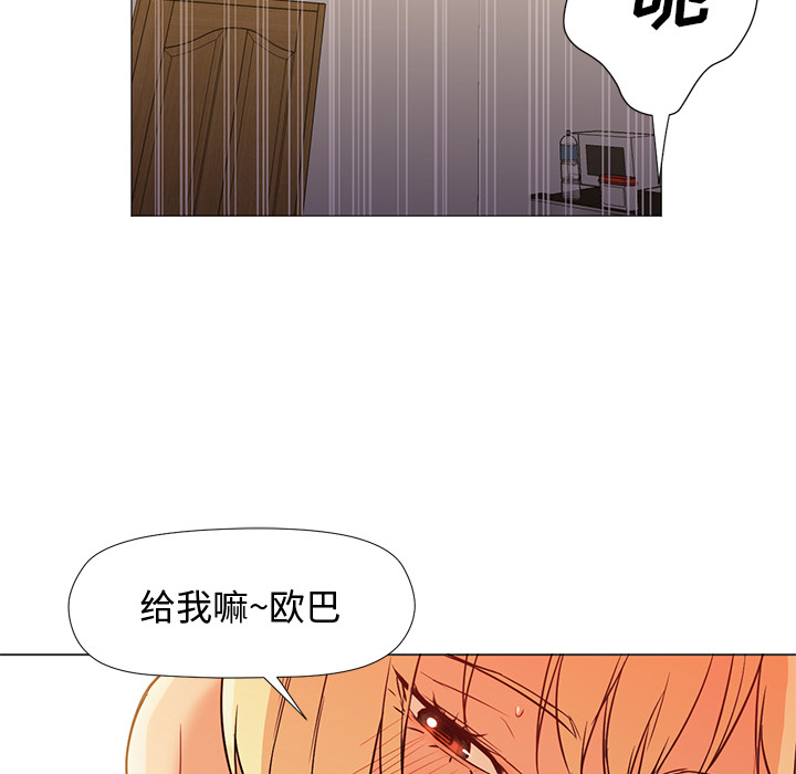 [Manhwa] Good Night Love, big breasts#[113P]-16