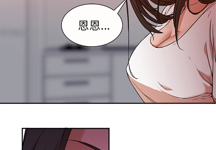 [Manhwa] Good Night Love, big breasts#[113P]-2