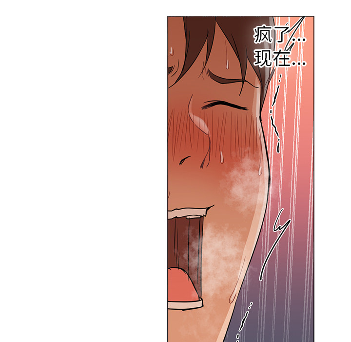 [Manhwa] Good Night Love, big breasts#[113P]-25