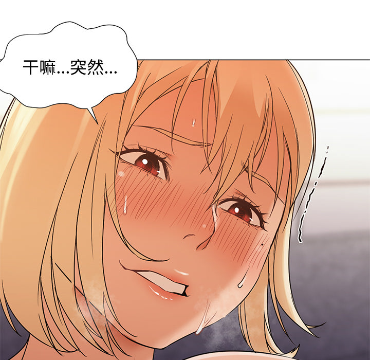 [Manhwa] Good Night Love, big breasts#[113P]-35