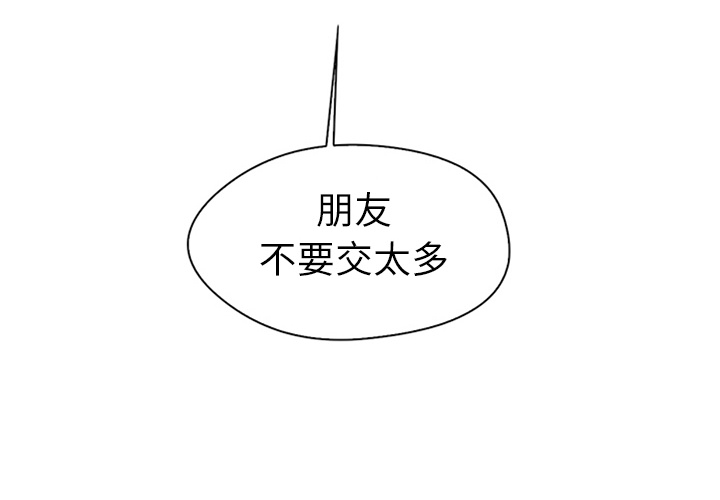 [Manhwa] Good Night Love, big breasts#[113P]-4