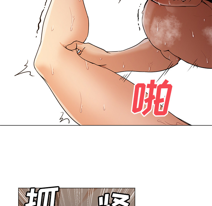 [Manhwa] Good Night Love, big breasts#[113P]-40