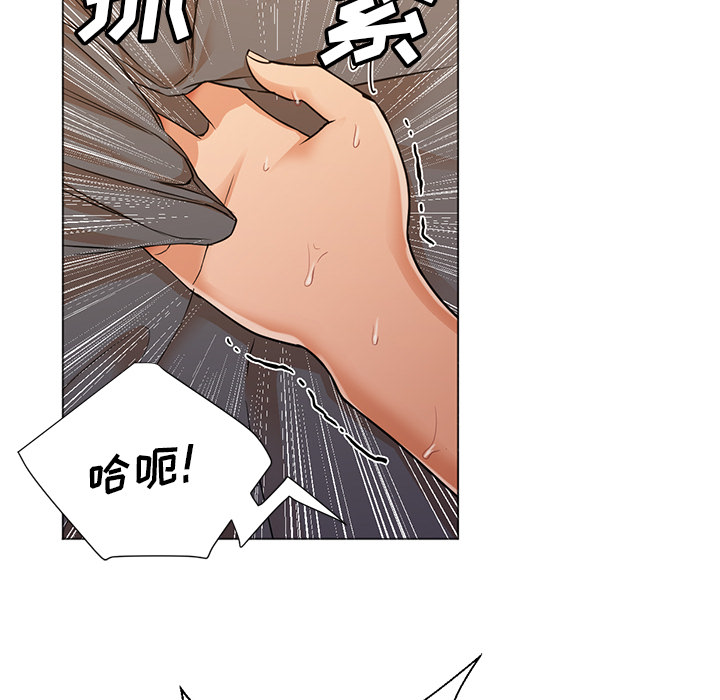 [Manhwa] Good Night Love, big breasts#[113P]-41