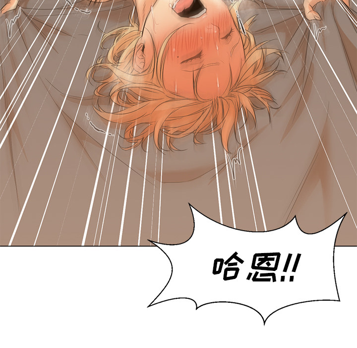 [Manhwa] Good Night Love, big breasts#[113P]-44