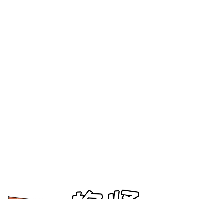 [Manhwa] Good Night Love, big breasts#[113P]-45