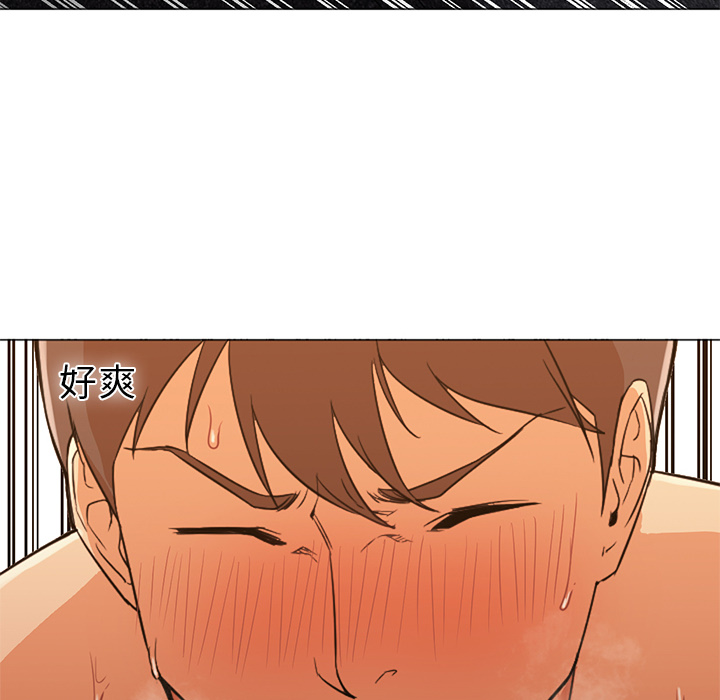 [Manhwa] Good Night Love, big breasts#[113P]-50