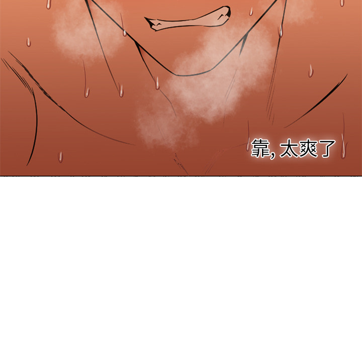 [Manhwa] Good Night Love, big breasts#[113P]-51