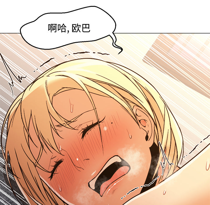 [Manhwa] Good Night Love, big breasts#[113P]-52