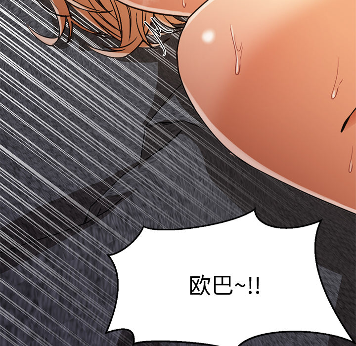 [Manhwa] Good Night Love, big breasts#[113P]-53