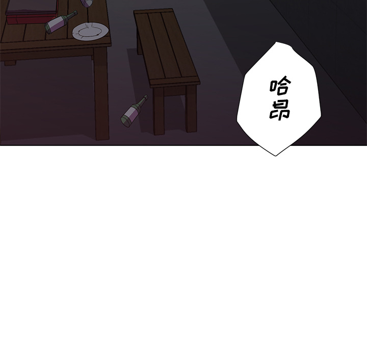 [Manhwa] Good Night Love, big breasts#[113P]-56