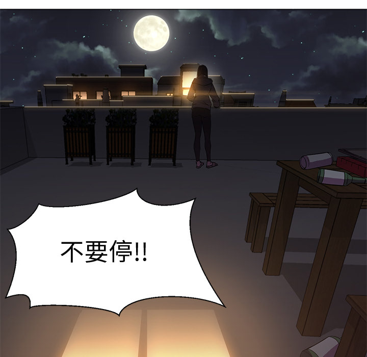 [Manhwa] Good Night Love, big breasts#[113P]-57