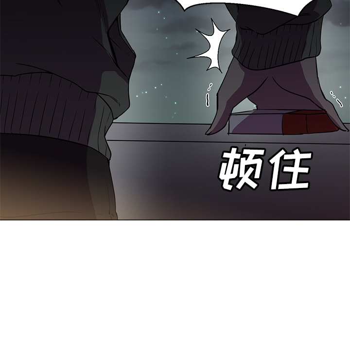 [Manhwa] Good Night Love, big breasts#[113P]-59