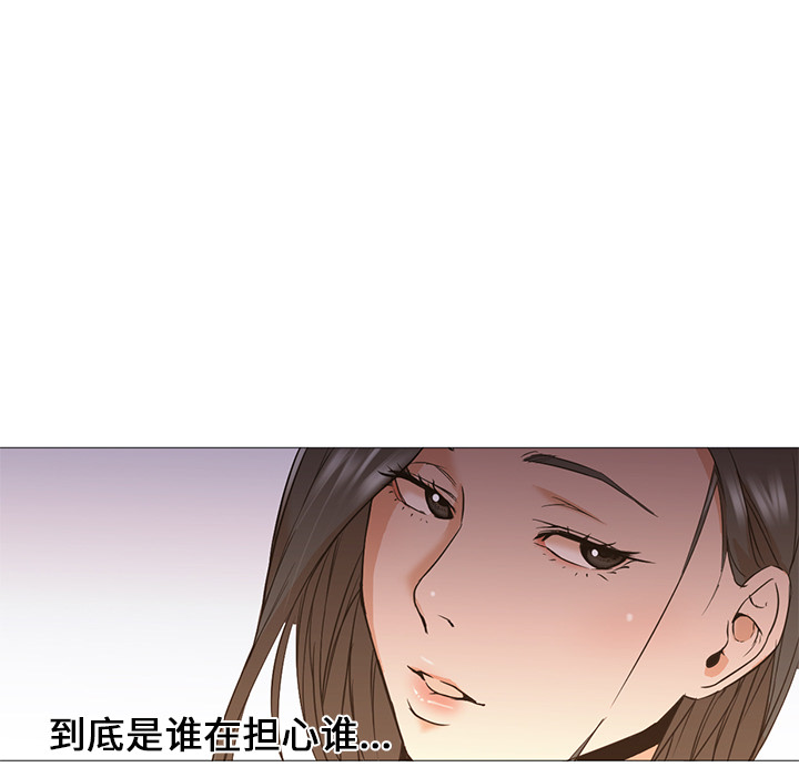 [Manhwa] Good Night Love, big breasts#[113P]-7