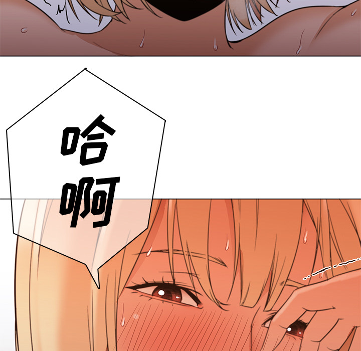 [Manhwa] Good Night Love, big breasts#[113P]-75