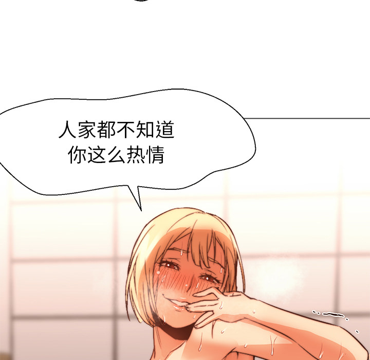 [Manhwa] Good Night Love, big breasts#[113P]-77