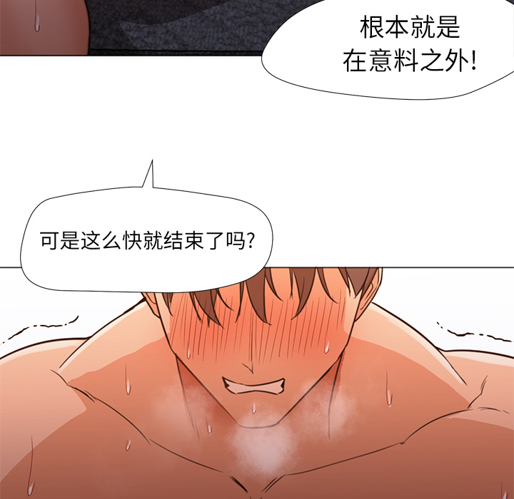 [Manhwa] Good Night Love, big breasts#[113P]-79